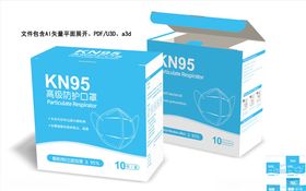KN95口罩盒英文版中文版包装
