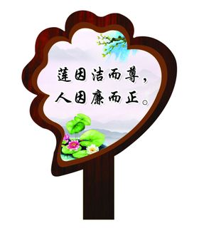 草坪牌