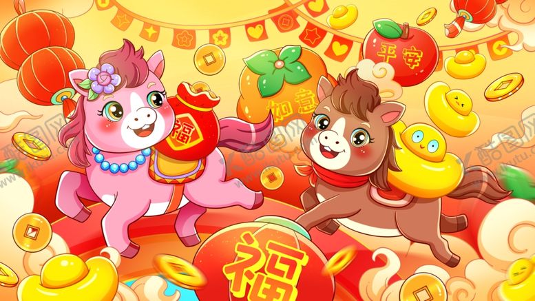 编号：82625604040046363444【酷图网】源文件下载-马年