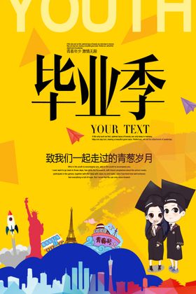毕业季母亲节漫画母亲节贺卡母亲节背景母子插画