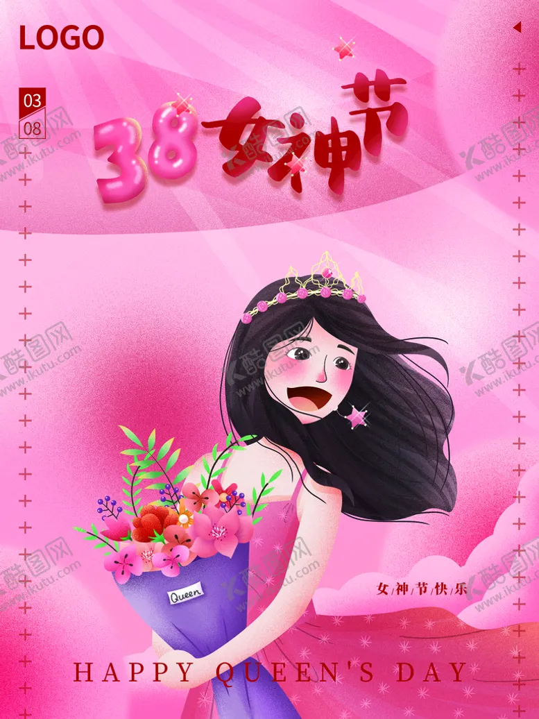 编号：30712609141429461428【酷图网】源文件下载-38女神节