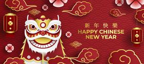 新年背景中国贺卡元旦喜庆