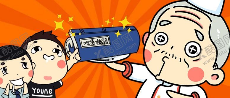 编号：17055304181643428932【酷图网】源文件下载-公众号封面图
