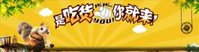 零食坚果促销休闲品美味糖绿色品