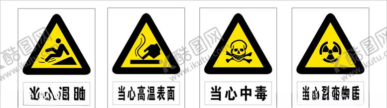 编号：25821209302305167165【酷图网】源文件下载-标识标牌