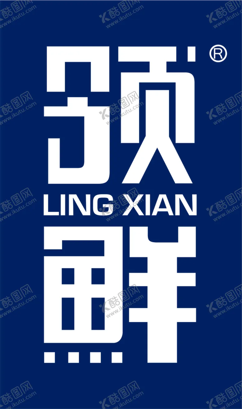 编号：97073801260233505307【酷图网】源文件下载-领鲜logo标志