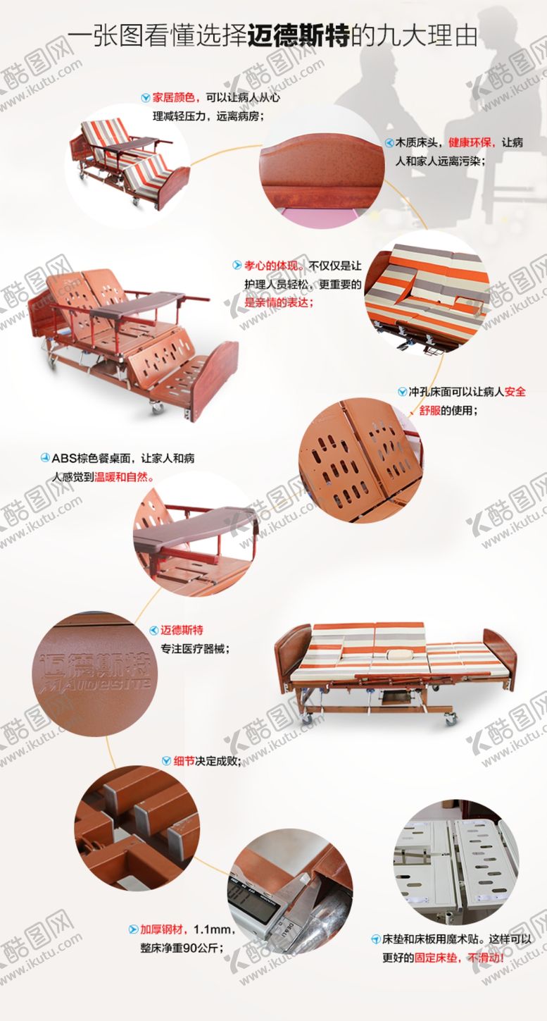 编号：41418209280323031224【酷图网】源文件下载-产品细节展示