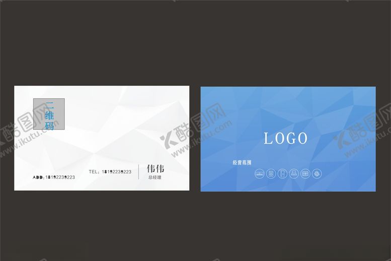编号：43697007071449473503【酷图网】源文件下载-蓝色商务矢量名片卡片