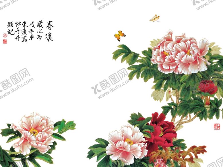 编号：14260410092304485928【酷图网】源文件下载-背景墙