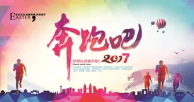 年会海报节日背景总结大科技背景