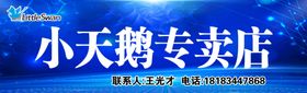 门头