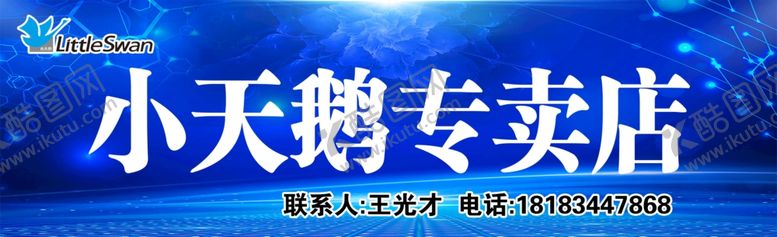 编号：60265304280120195291【酷图网】源文件下载-门头