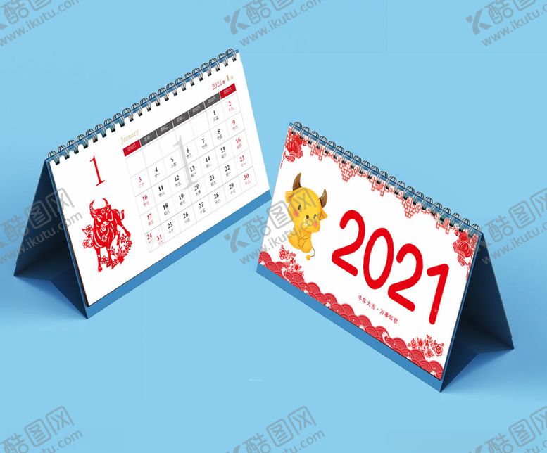 编号：18507105140026234285【酷图网】源文件下载-台历
