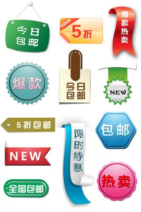 网址图标热卖