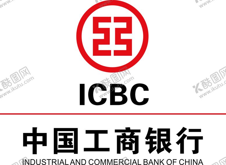 编号：77174602010539588916【酷图网】源文件下载-中国工商银行