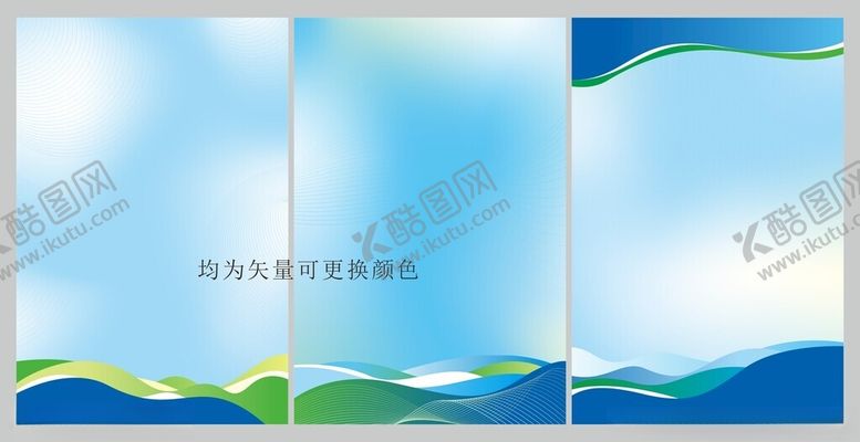 编号：10380201250905563596【酷图网】源文件下载-3个制度牌背景
