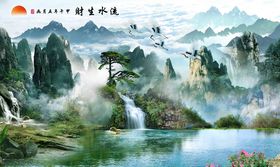 流水生财