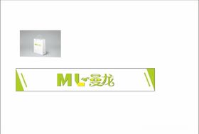 曼龙形象广告手提袋