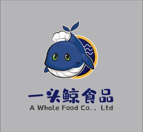 鲸鱼LOGO卡通LOGO