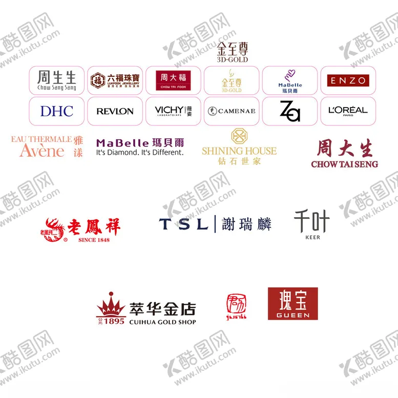 编号：56123801300850277549【酷图网】源文件下载-珠宝LOGO大全