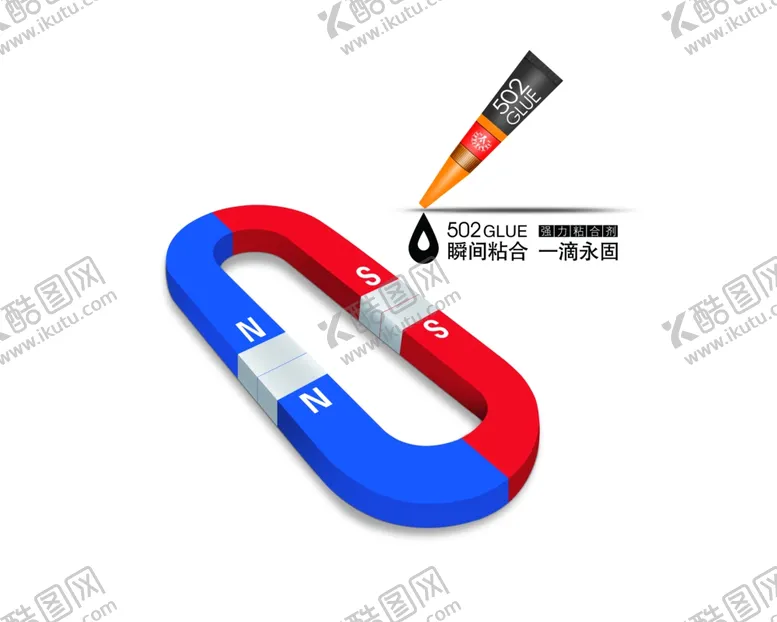 编号：81440705110001521151【酷图网】源文件下载-胶水