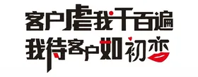 励志文化墙
