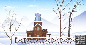 中式建筑