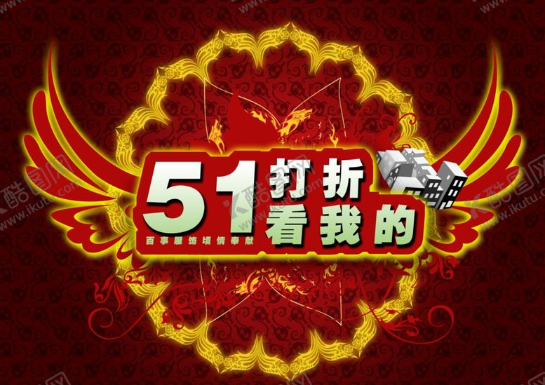 编号：78255710220350515511【酷图网】源文件下载-劳动节