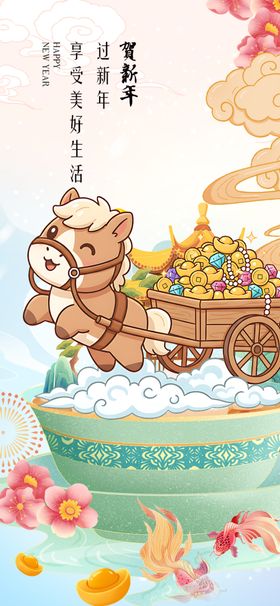 小马泡温泉的温馨场景