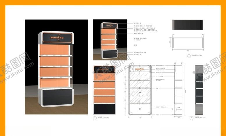 编号：92206410291723232866【酷图网】源文件下载-创意vi设计