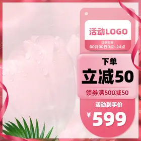 中秋节主图