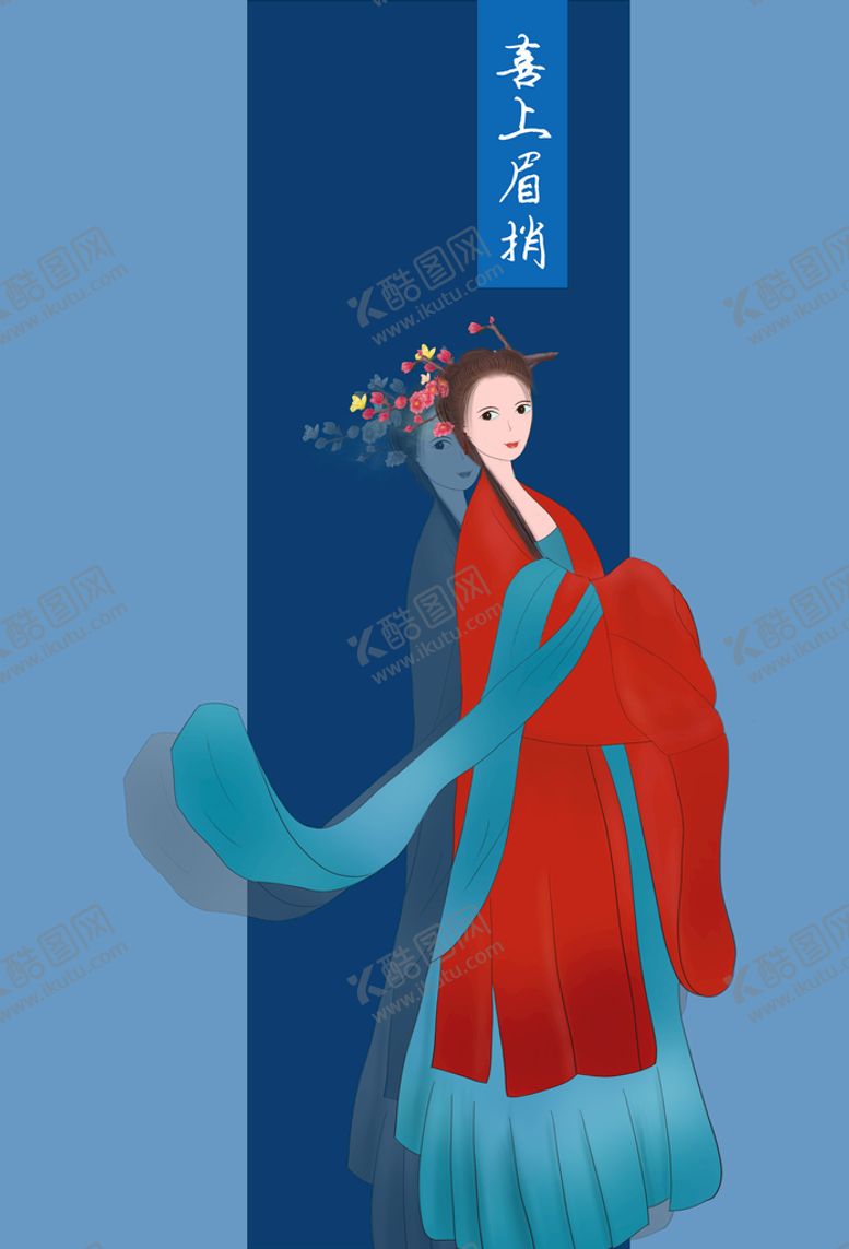 编号：04672909281803424201【酷图网】源文件下载-穿汉服的红衣女人