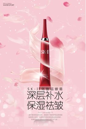 素雅唯美简约海报