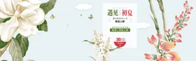 服装女装童装活动促销淘宝海报