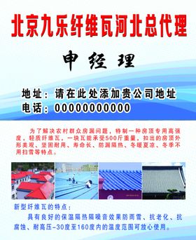 时尚名片