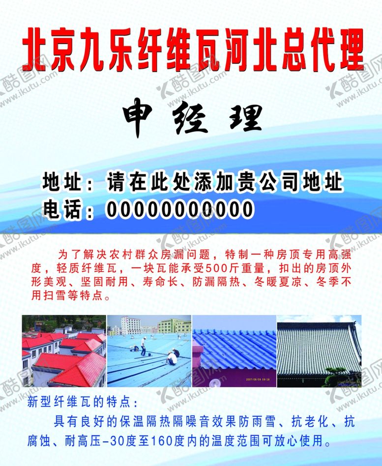 编号：71078606270503338964【酷图网】源文件下载-时尚名片