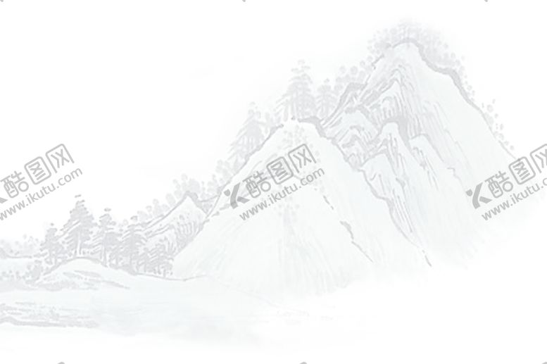 编号：48459210212122492652【酷图网】源文件下载-水墨