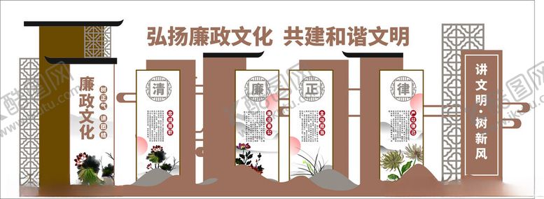编号：28823510120419019607【酷图网】源文件下载-企业文化墙展示