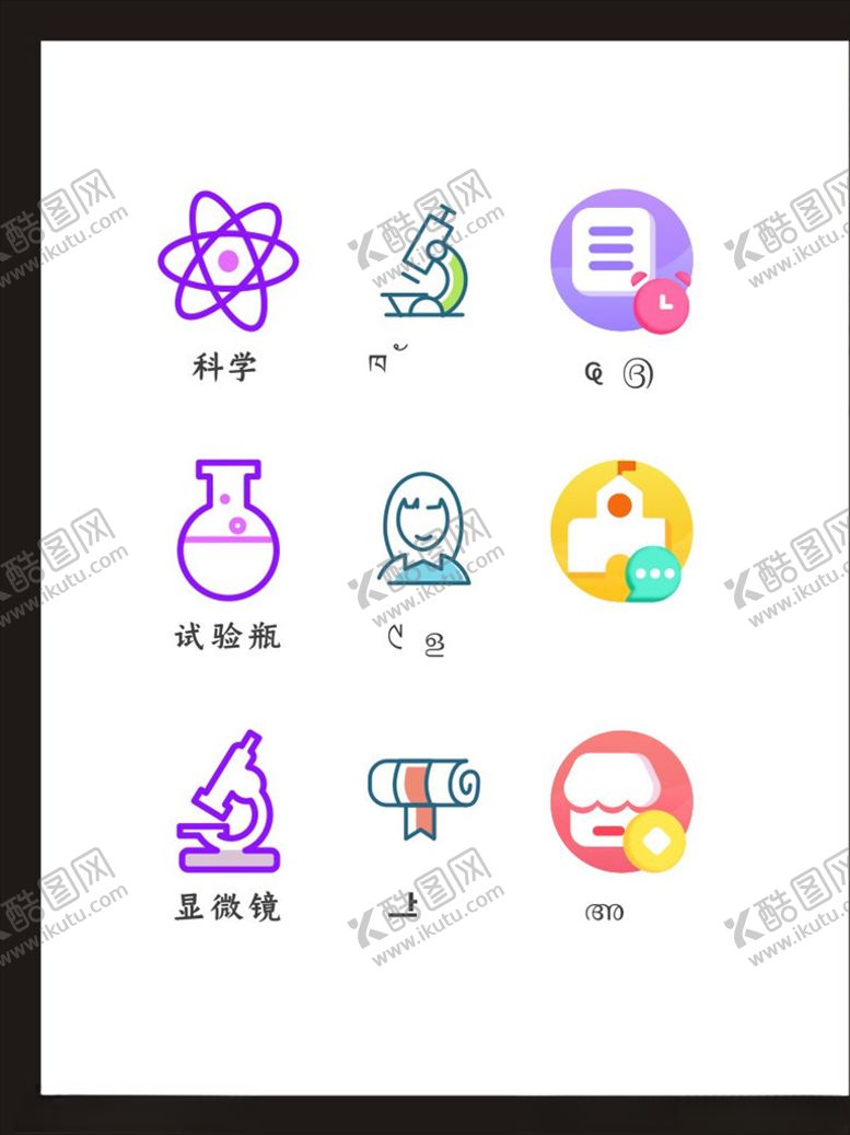 编号：29415903231143356759【酷图网】源文件下载-LOGO标识