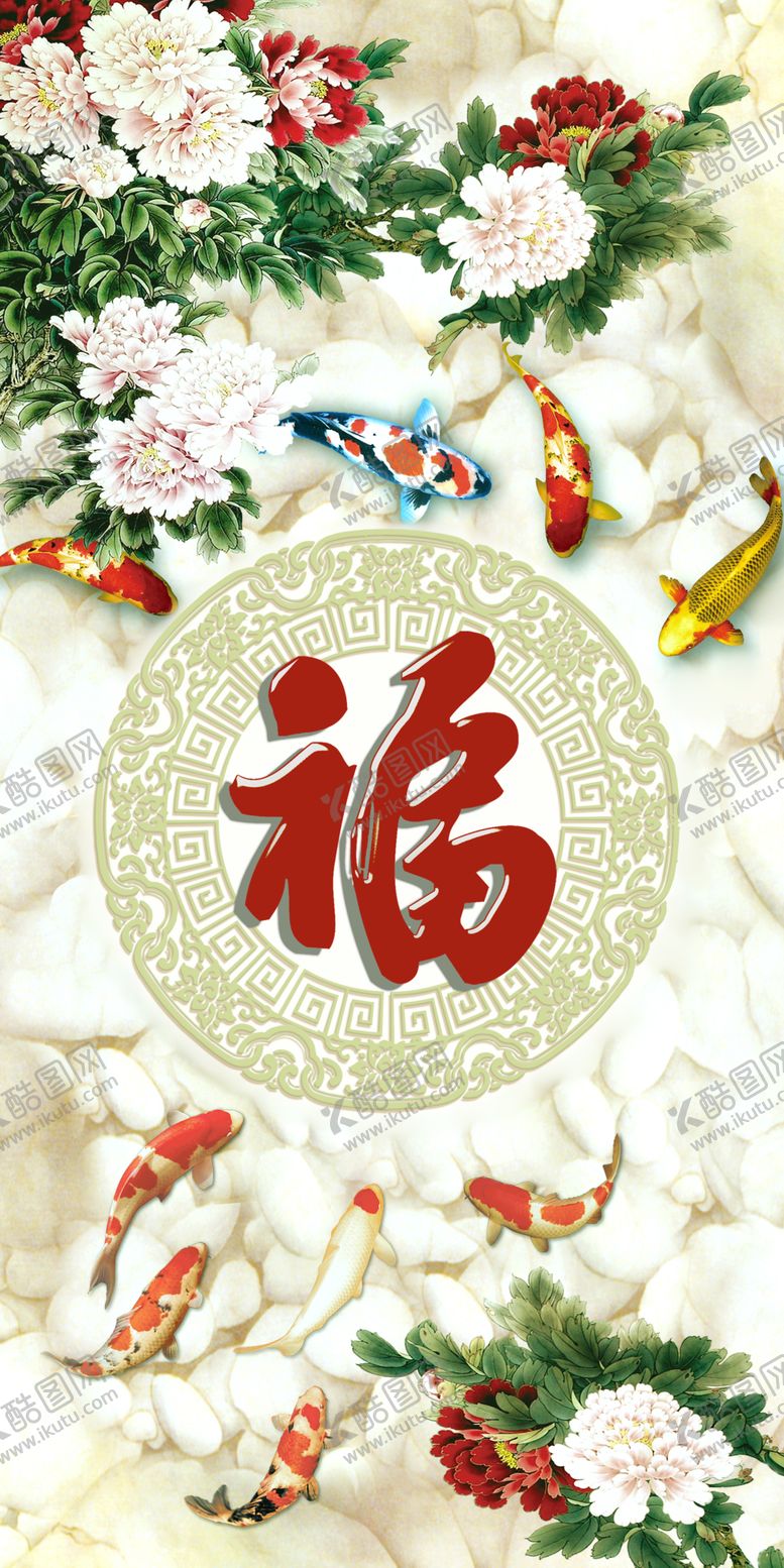 编号：35714007021630133643【酷图网】源文件下载-中式富贵有余玄关画