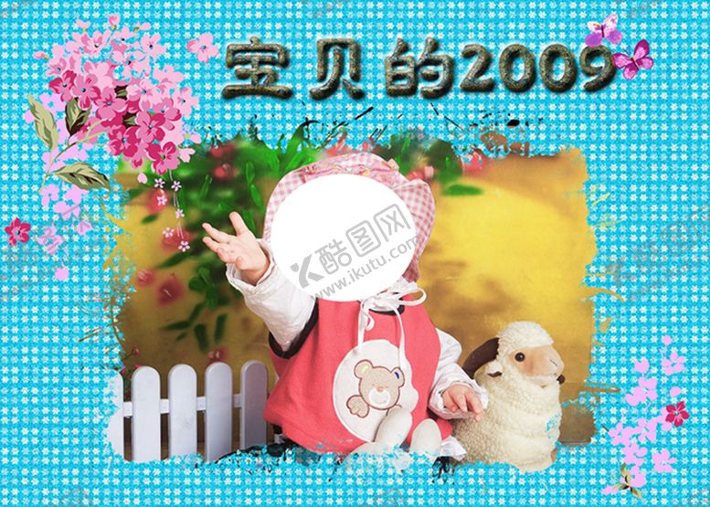 编号：89041210050347372437【酷图网】源文件下载-儿童相册封面