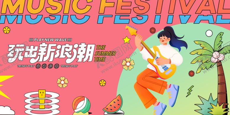 编号：77363304032022239388【酷图网】源文件下载-手绘插画风狂欢音乐节主视觉展板