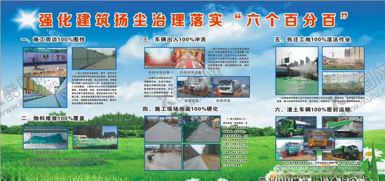 编号：85141209221017526385【酷图网】源文件下载-六个百分百