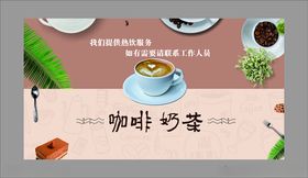 咖啡生活场景插画