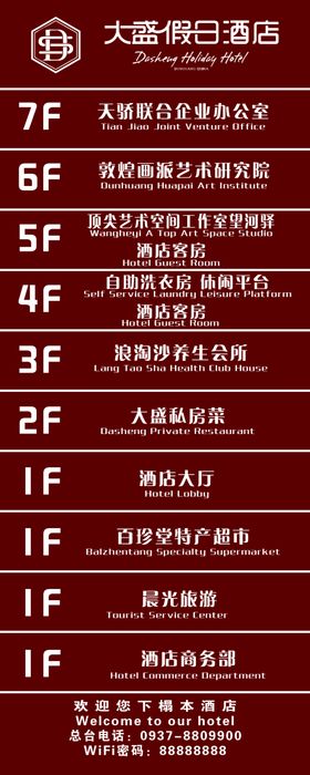 索引牌