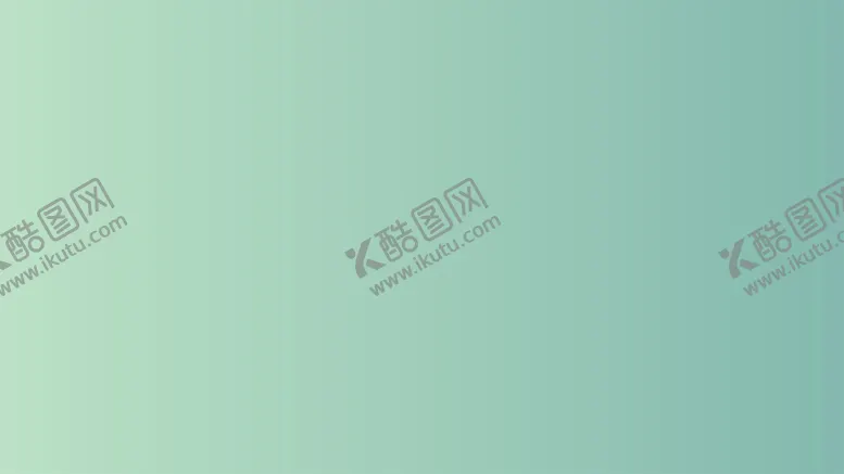 编号：71232902031421378906【酷图网】源文件下载-渐变背景素材