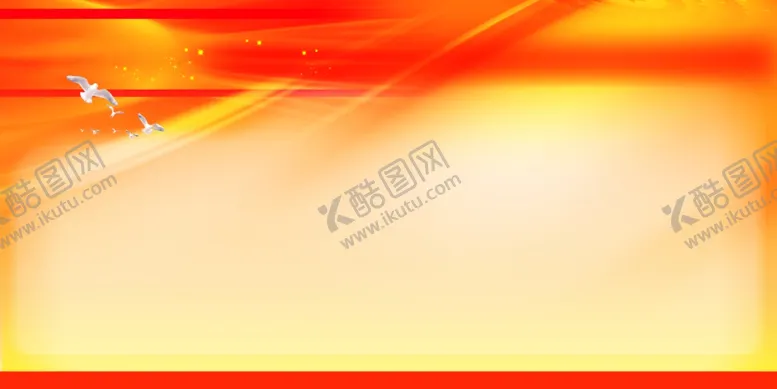 编号：66933906241052021464【酷图网】源文件下载-红黄背景