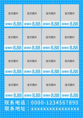 英语培训海报