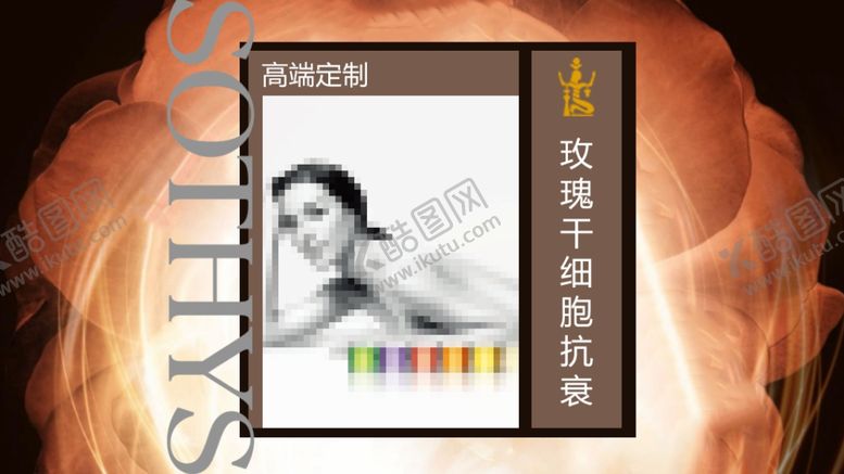 编号：90028109280806522280【酷图网】源文件下载-玫瑰甘露