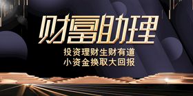 编号：07436509240550194195【酷图网】源文件下载-财富之路选我们